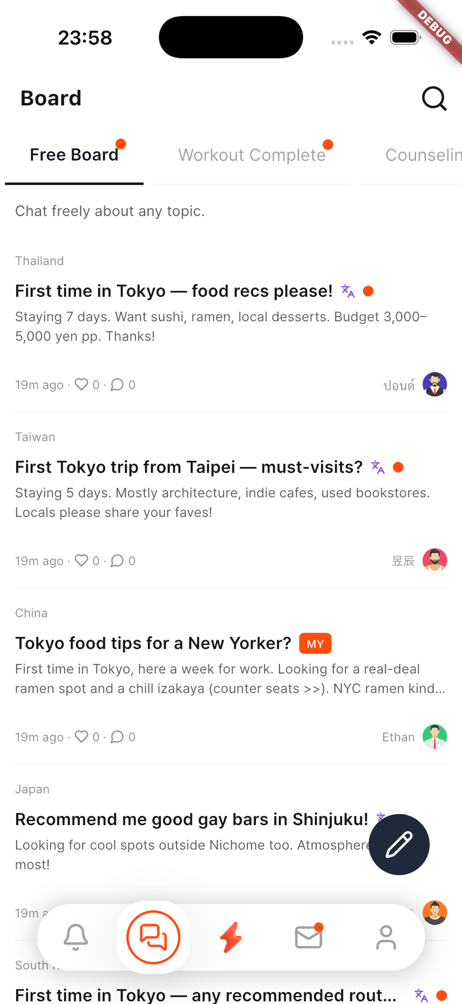 PONGE app screenshot 3 of 7