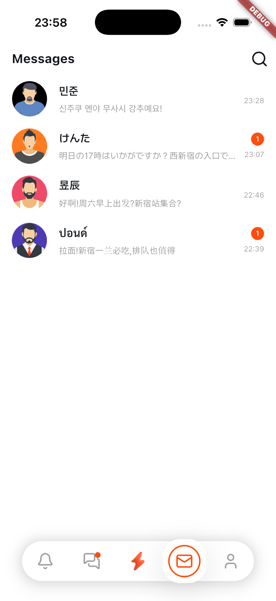 PONGE app screenshot 5 of 7
